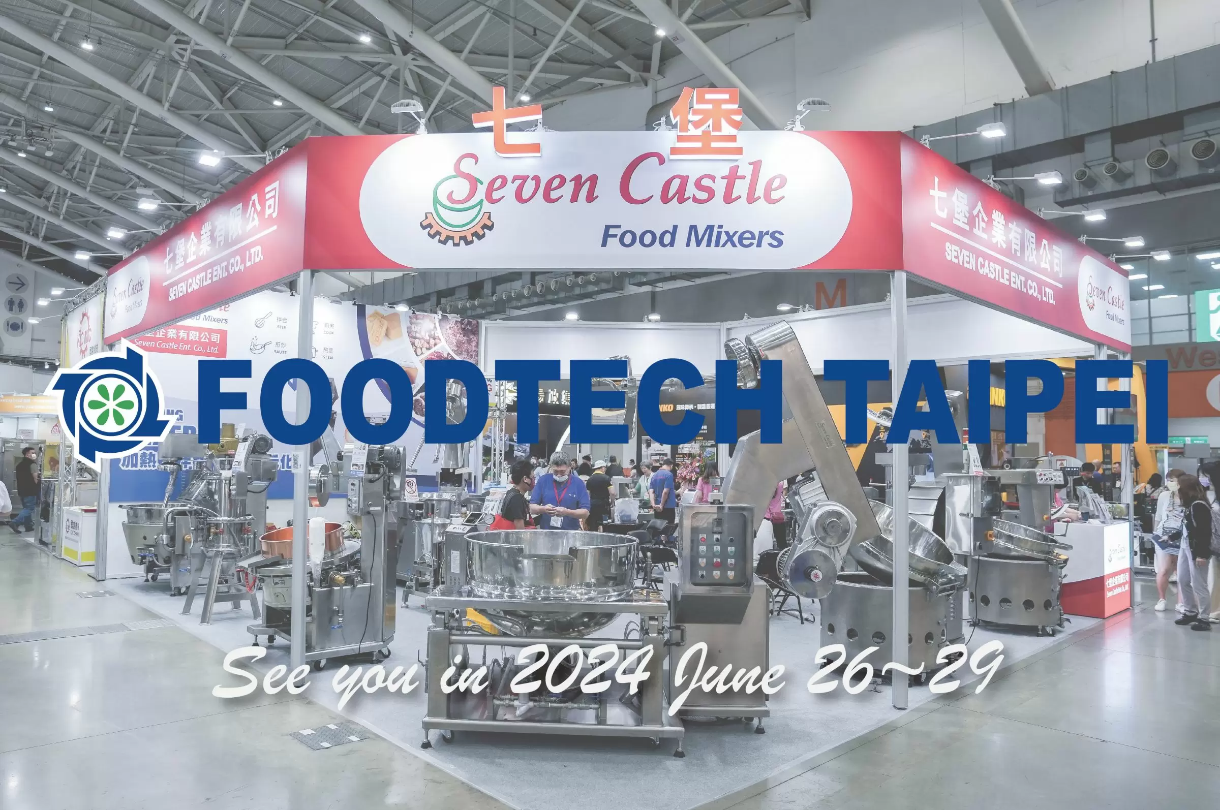 Feria Mega de Alimentos de Taipei 2024